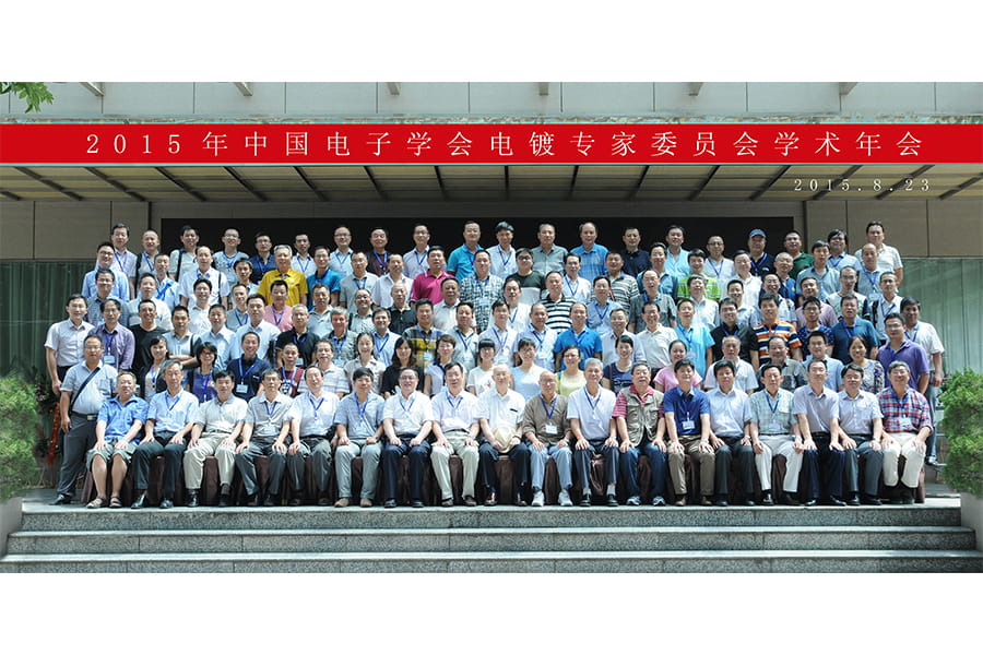 江苏磊霆精密新材料有限公司