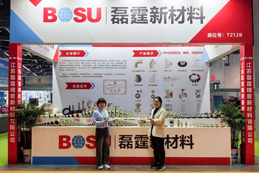 江苏磊霆精密新材料有限公司