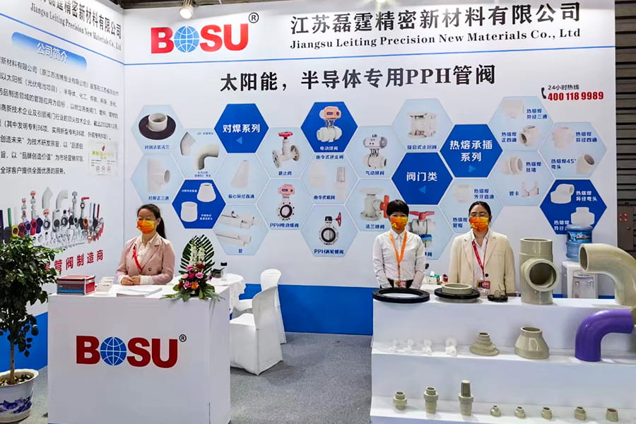 江苏磊霆精密新材料有限公司