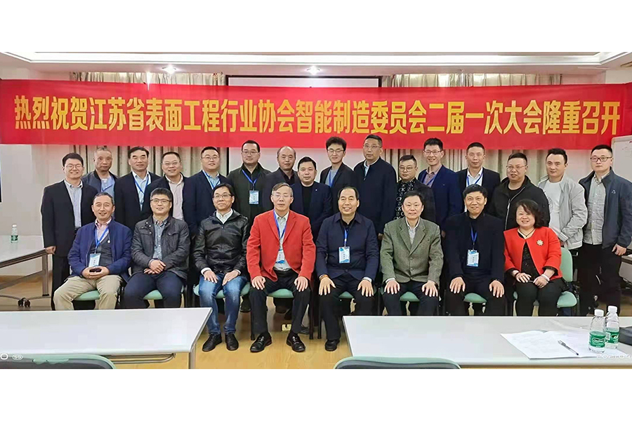 江苏磊霆精密新材料有限公司