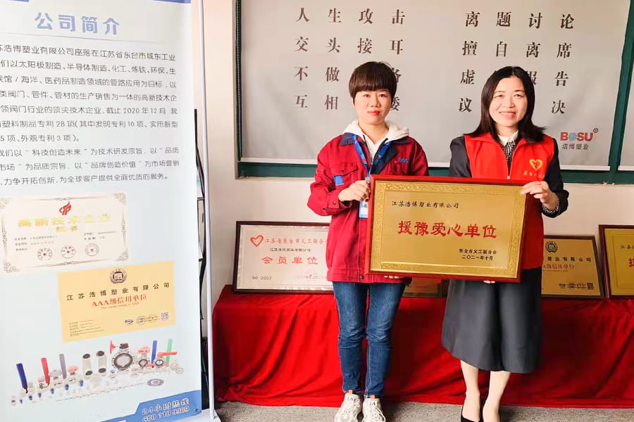 江苏磊霆精密新材料有限公司