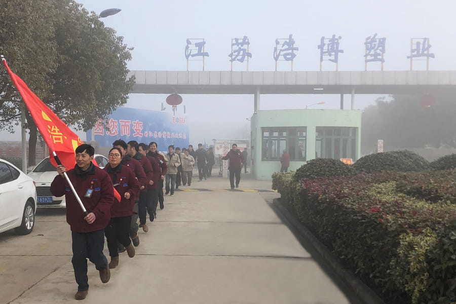 江苏磊霆精密新材料有限公司