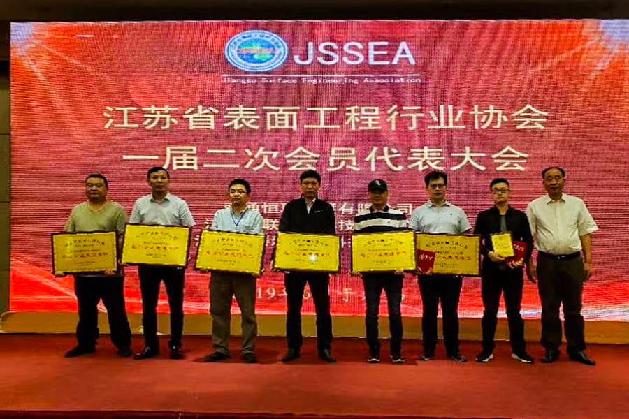 江苏磊霆精密新材料有限公司