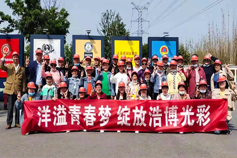 江苏磊霆精密新材料有限公司