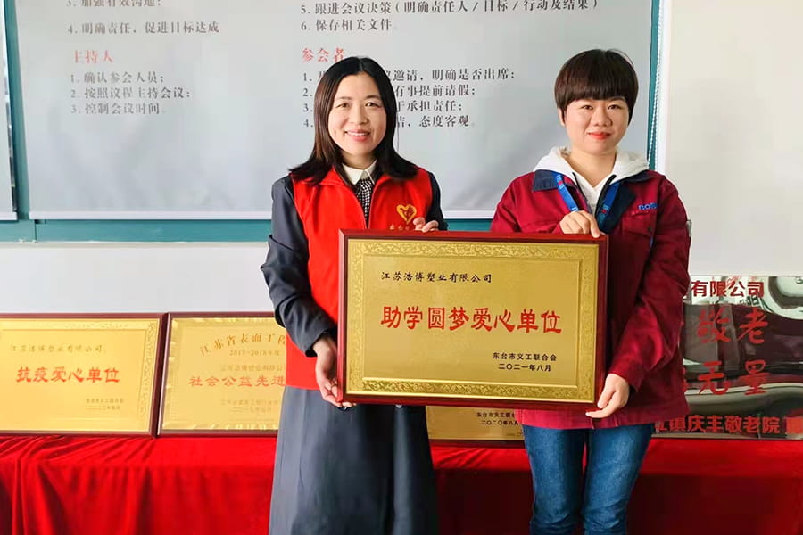 江苏磊霆精密新材料有限公司