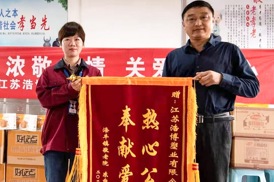 江苏磊霆精密新材料有限公司