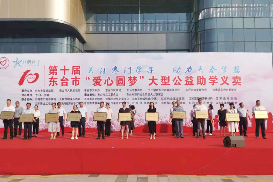 江苏磊霆精密新材料有限公司