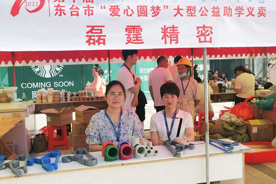 江苏磊霆精密新材料有限公司